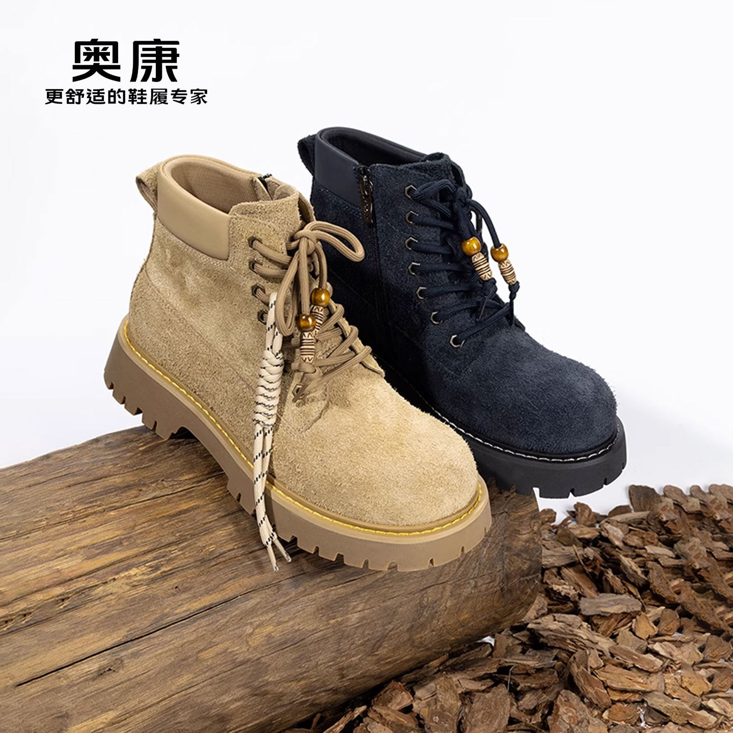 奥康男鞋复古质感反绒皮马丁靴年轻人时尚高帮保暖酷炫厚底短靴冬