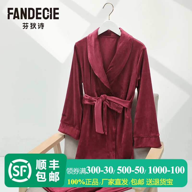 芬狄诗商场同款女士睡衣套装V领开衫本命年红色宽松家居服FL00402