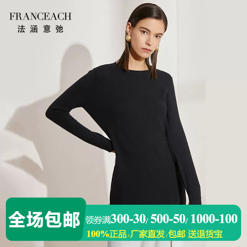 法涵意弛卷边圆领羊绒衫女针织衫