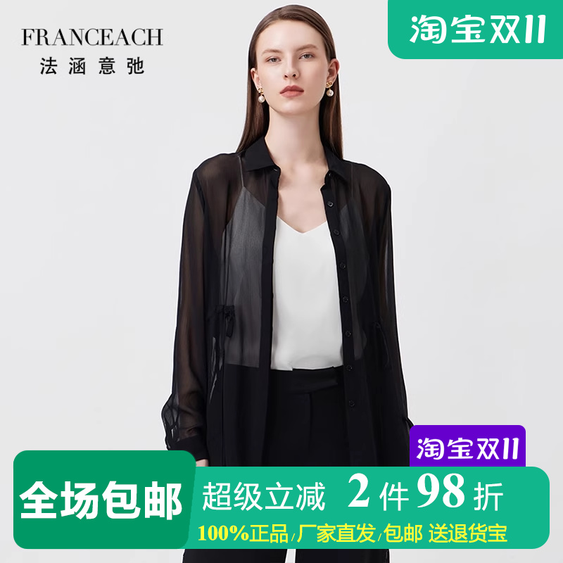 薄款半透明黑色真丝上衣女空调衫