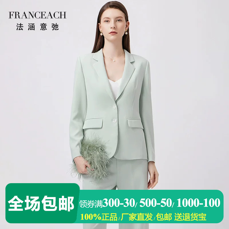 法涵·意弛醋酸小西装西服外套女