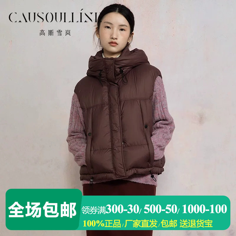 高斯雪岚酒红色连帽羽绒背心女