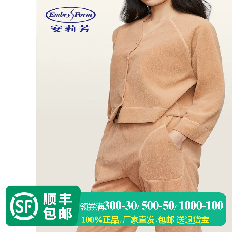 【专柜正品】安莉芳美拉德摇粒绒家居服女可外穿睡衣套装ELW0624