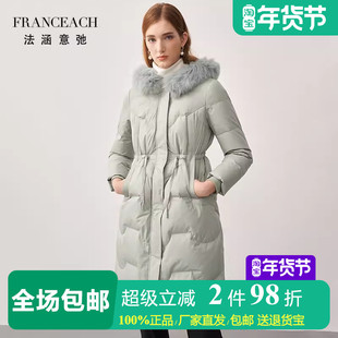 法涵意弛中长款加厚清新薄荷绿系带收腰狐狸毛大毛领连帽羽绒服女