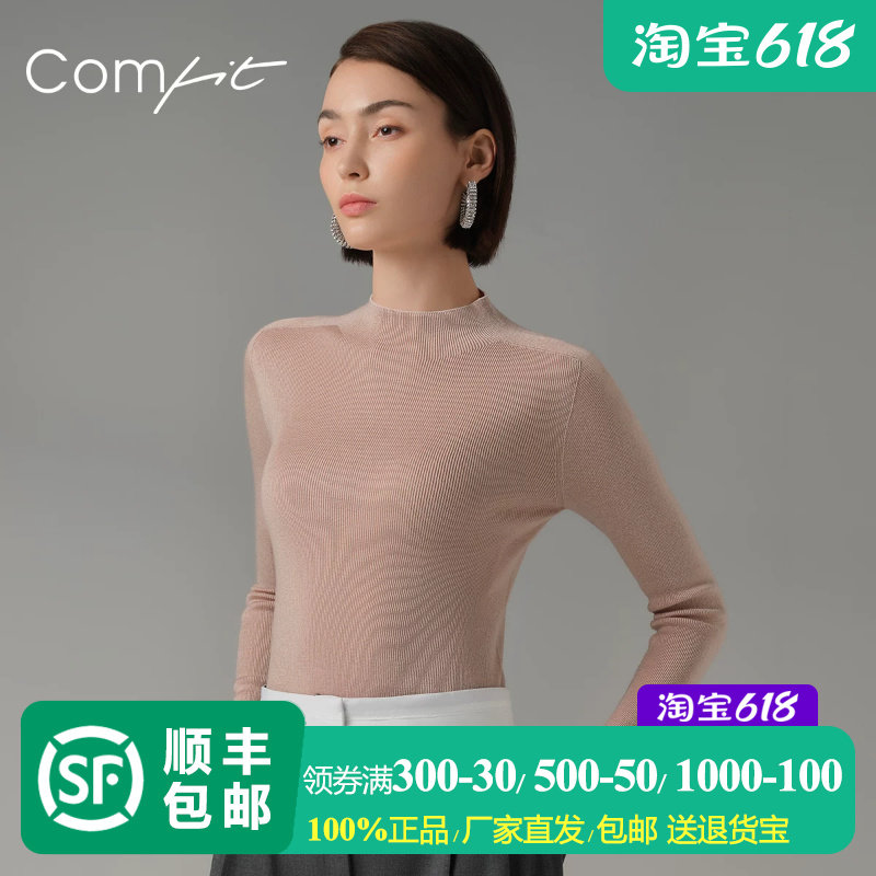 Comfit秋冬罗纹显瘦棉毛衫女小高领温暖内衣打底上衣CD00035