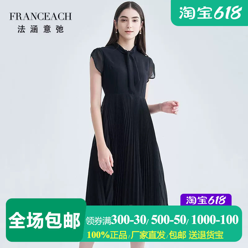 法涵意弛黑色短袖真丝连衣裙收腰修身显瘦气质中长款桑蚕丝百褶裙
