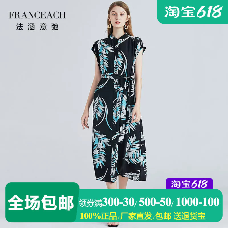 法涵意弛树叶印花沙滩裙真丝长裙