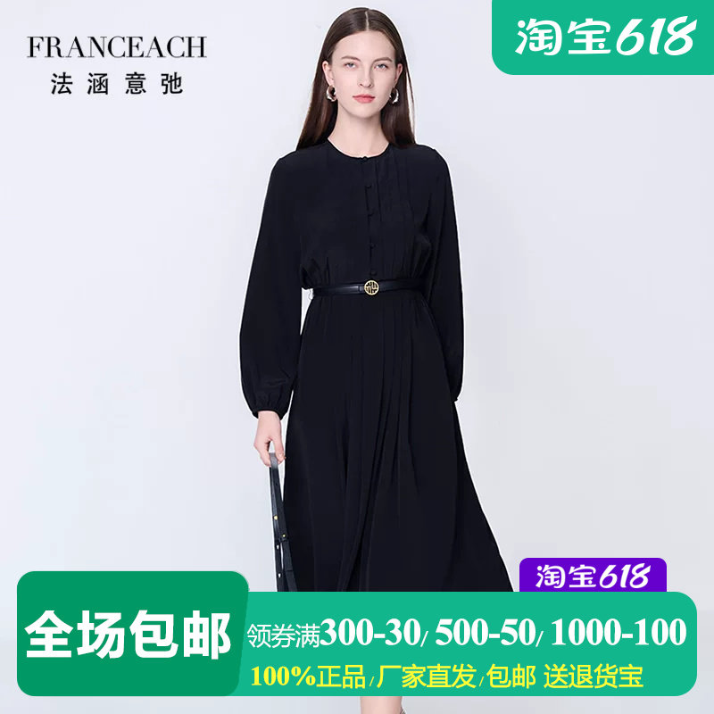 法涵意弛23姆米重磅真丝裙女中年OL高端职场通勤黑色桑蚕丝连衣裙