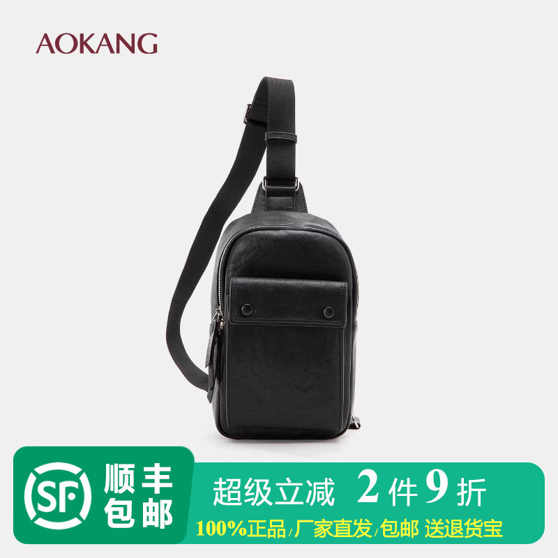 奥康 2025冬季新款男士胸包黑色皮质斜挎包大容量实用多口袋设计