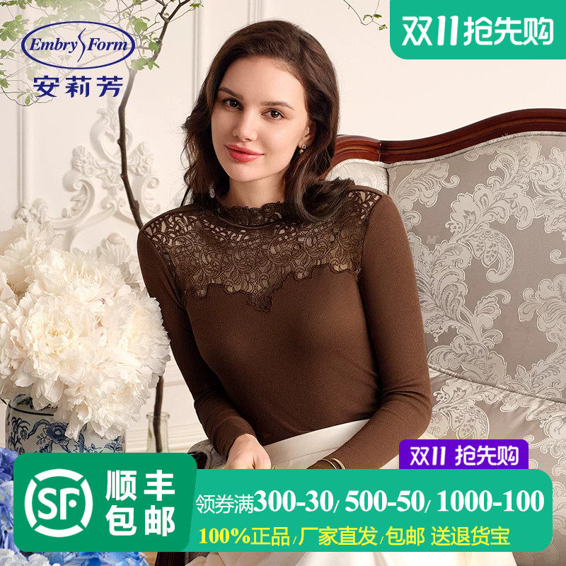 安莉芳半高领水溶蕾丝秋衣女上衣
