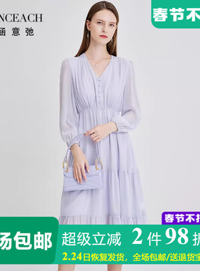 法涵意弛浅紫色V领真丝连衣裙松紧高腰蛋糕裙摆仙女桑蚕丝过膝裙