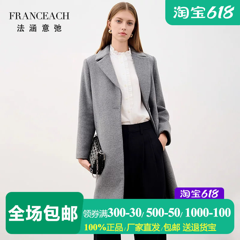 灰色一粒扣羊毛大衣女宽松呢外套