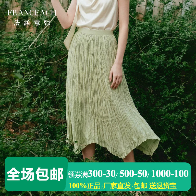 肌理感褶皱飘逸不规则百褶半身裙