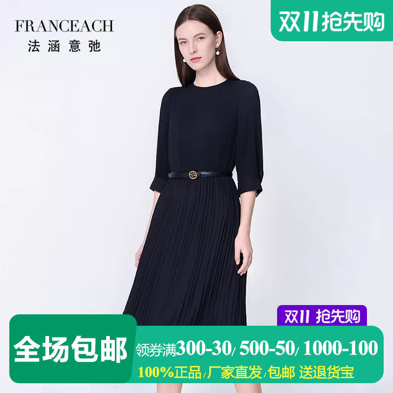 法涵意弛黑色七分袖雪纺连衣裙女