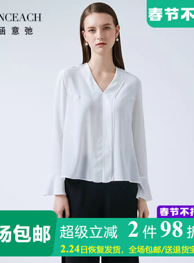法涵意弛v领白色真丝上衣女宽松直筒设计感套头喇叭袖桑蚕丝衬衫