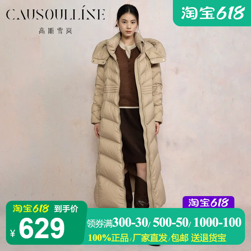 长款过膝到小腿及踝连帽鹅绒服女