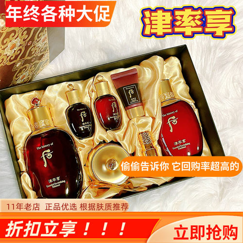 套装后干皮大爱抗皱保湿补水