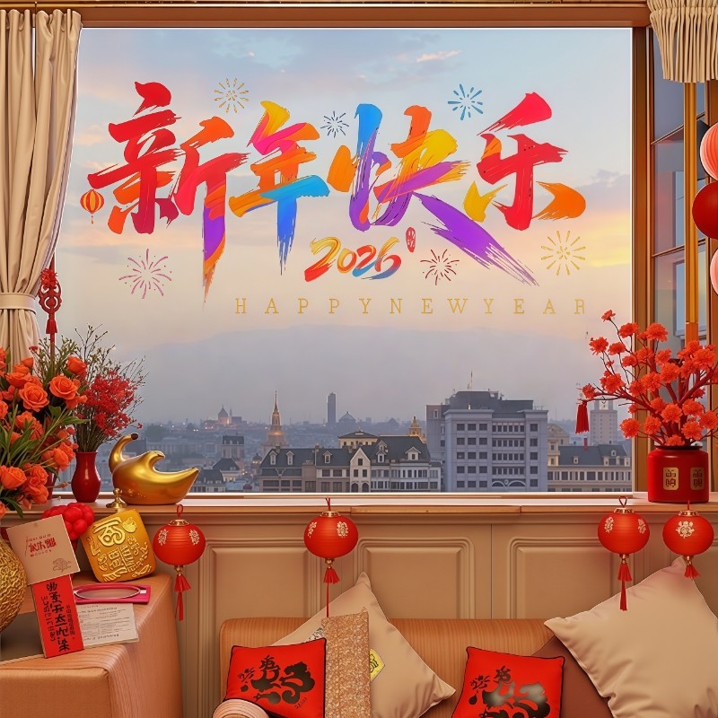 马年春节店铺橱窗静电玻璃贴