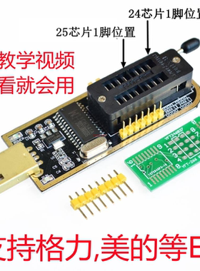 格力 E方烧录器  24CXX/24LCXX编程器 EEPROM数据存储器读写器
