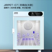 Jirpet全自动宠物烘干箱猫咪烘干吹水机狗狗洗澡吹风吹毛神器家用