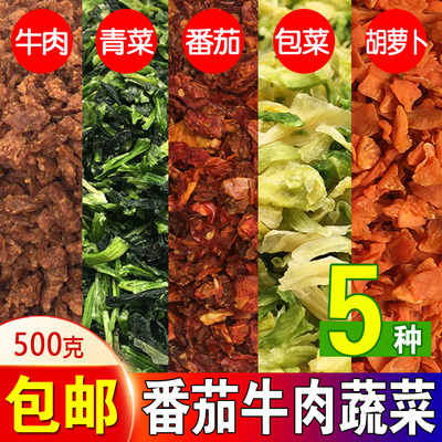 惠美滋番茄牛肉包吃面伴侣