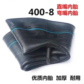 4.00 8充气内胎外胎手推车微耕机独轮车轮子鸡公工地车400一8内胎