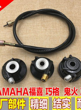 路虎福喜巧格小龟王齿轮里程线