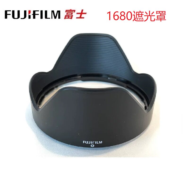 富士 xf16-80遮光罩1680 1650 XT5‌ XT4 XH2S‌ XS20 XE5原装