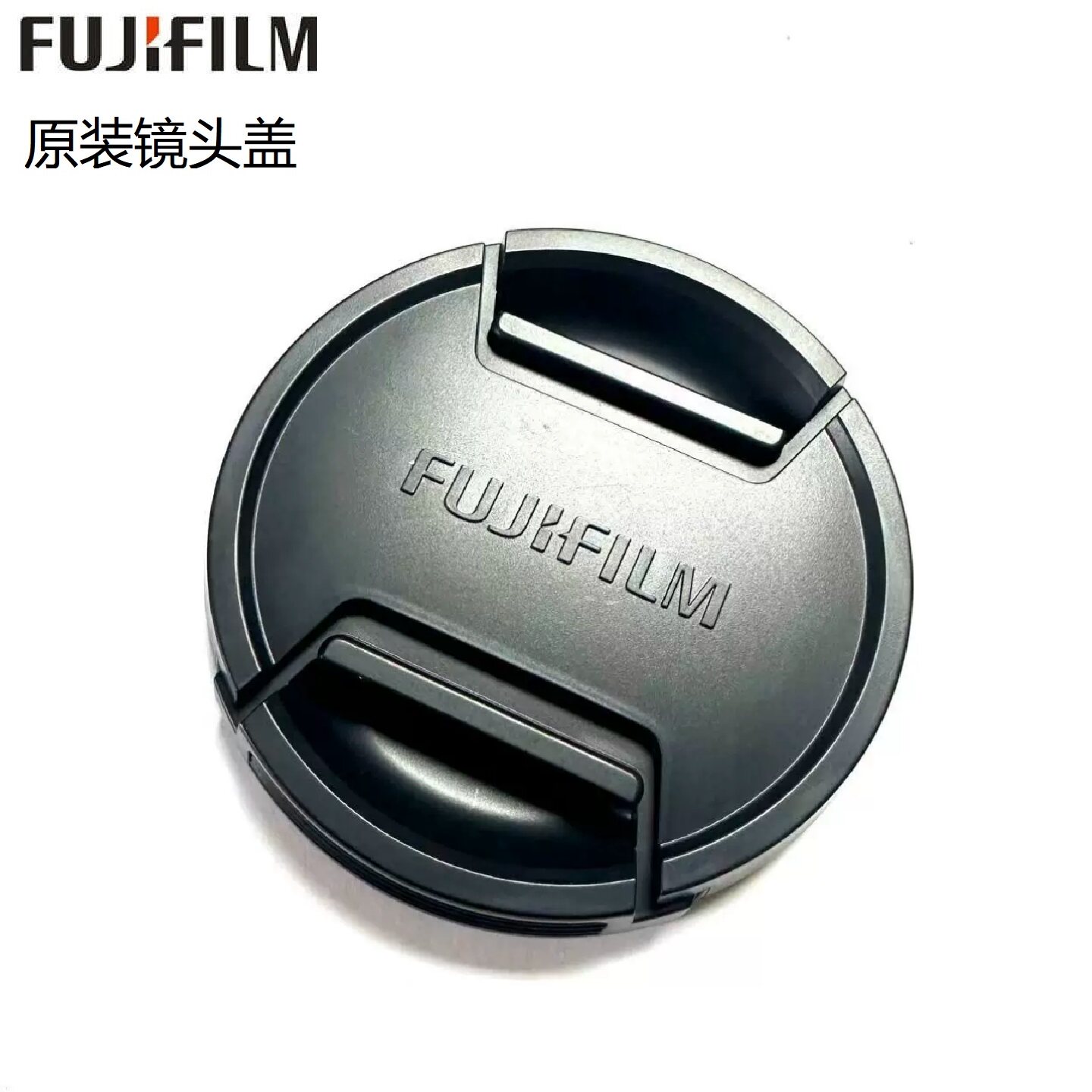 富士镜头盖微单XE5 xf23f2.8 XM5 xs20xt50 1655 1545 35F2 1650图片