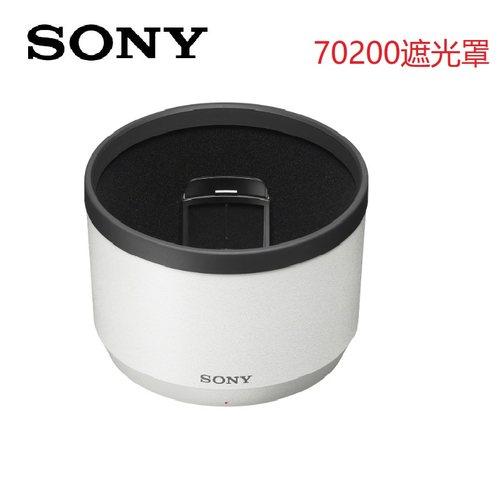 索尼镜头遮光罩FE70-200mmF2.8GM2 SEL70200GM2二代镜头SH167原装