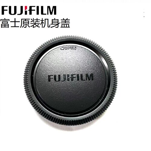 原装富士镜头后盖X系列机身盖XT20 X-A3 XE3 FX xt30 xt50 xh2