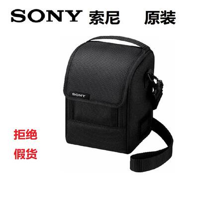 索尼相机镜头包2470gm 1625 35f14gm 24105 2450镜头袋原装