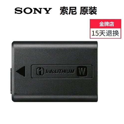 索尼相机电池fw50 rx1rm3 a7m2 a6400a6000A6300a5000 zve10L原装