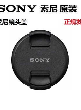 索尼sel2870gm镜头盖FE 28-70mm F2 GM全画幅F2  a1m2相机盖 原装