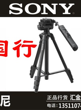 索尼微单三脚架相机支架A1A9A7R5R3R4M3M4S36400FX3FX30 VCT-VPR1