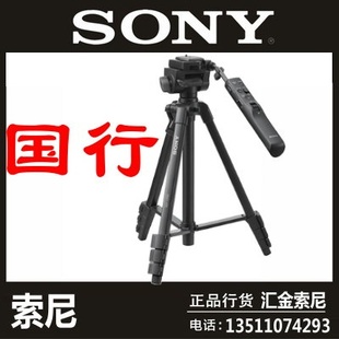 索尼微单三脚架相机支架A1A9A7R5R3R4M3M4S36400FX3FX30 VPR1 VCT