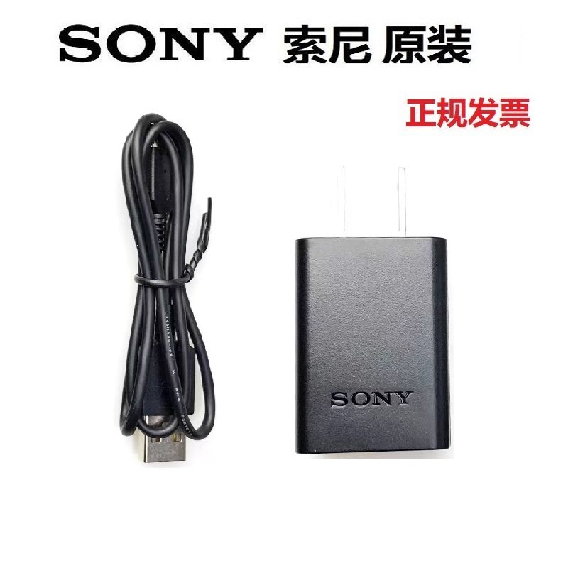 索尼微单充电数据传输线A6400A6000 A7m3m2 RX100 zv1m2 a7c2原装