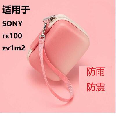 适用索尼zv1相机包RX100 M7 M5 M6黑卡7 ZV1f硬壳大容量收纳包
