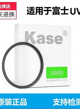 适用富士相机镜头uv镜1680 70300 18135 1680 1650 50140 xt5滤镜