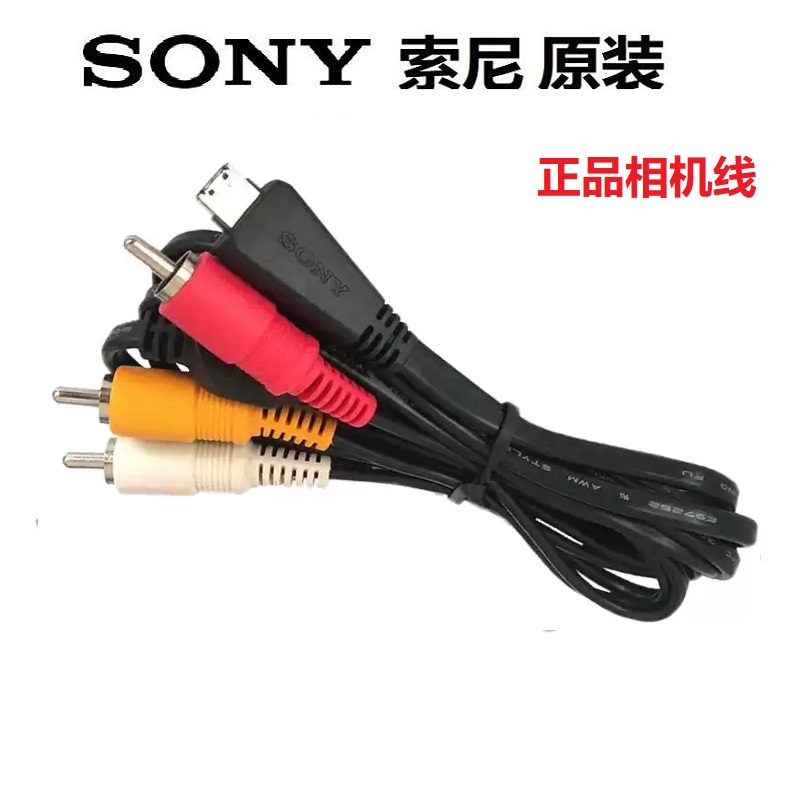 索尼ccd数码相机连接线TX55TX66 TX20 TX10 TX100 w350数据线正品