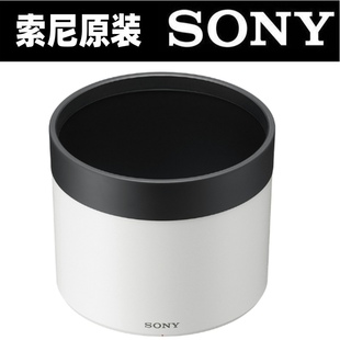 索尼镜头遮光罩200-600mm F5.6-6.3G SEL200600G alc-sh157原装