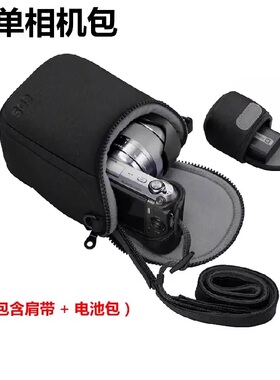 索尼相机包a6000A6400a7cr2 zve10 RX1RM3单肩微单便携摄影包原装