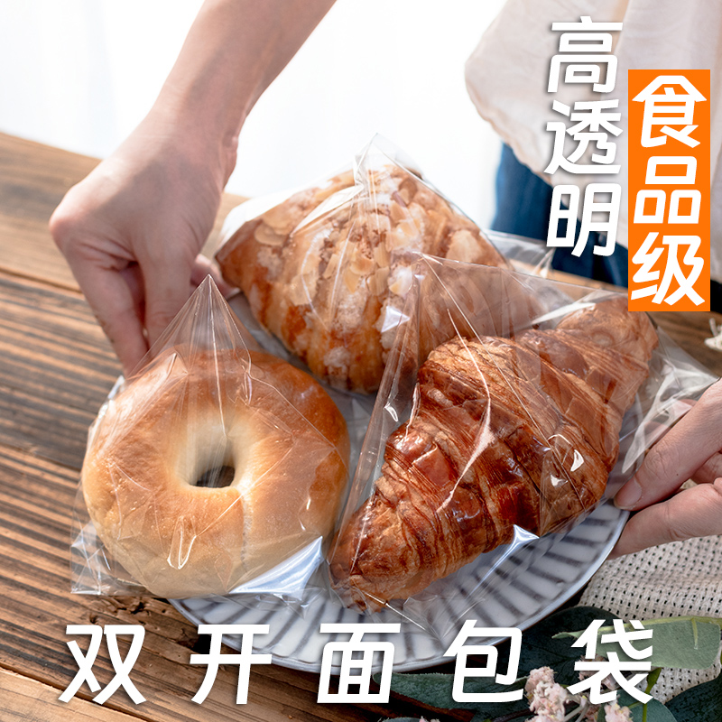 食品级烘焙小面包吐司三角包装袋