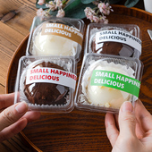 盒青团蛋黄酥包装 盒透明山姆大福分装 盒 盒单个独立包装 雪媚娘包装