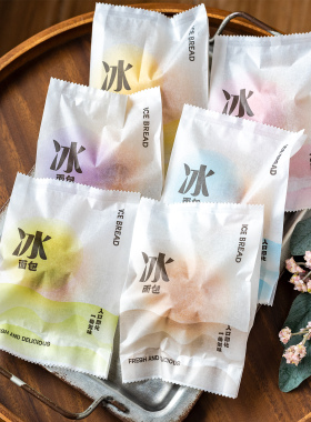 冰面包包装袋棉纸烘焙覆膜白色冷藏防水打包纸袋奶酪泡芙机封袋子