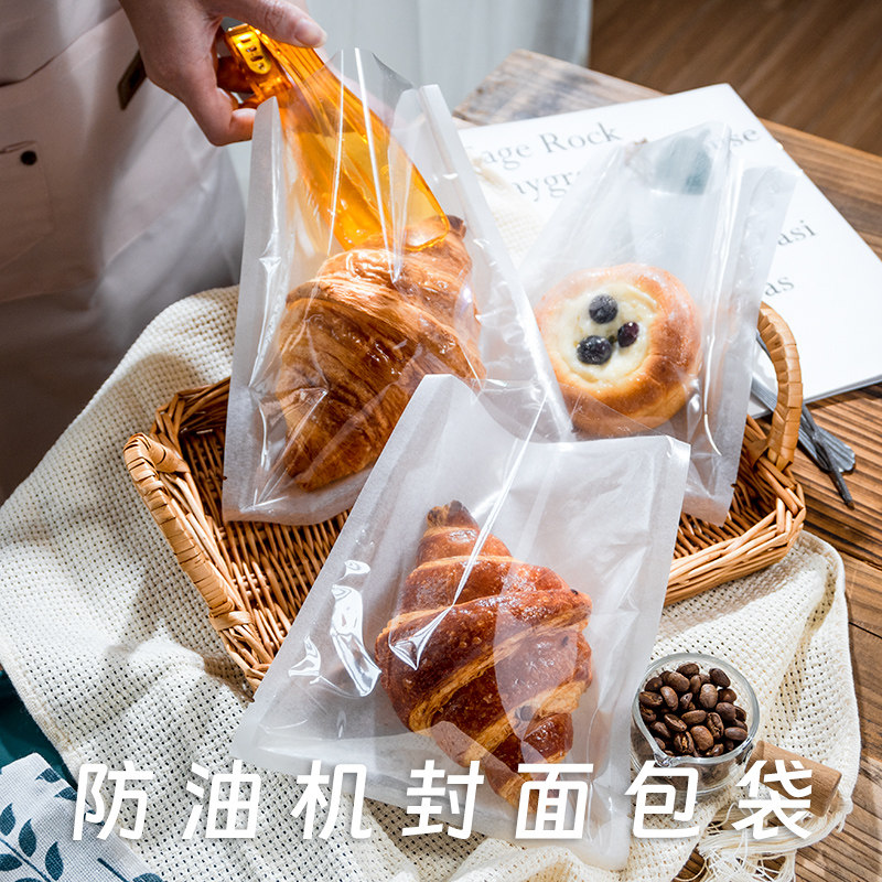 日式吐司袋透明一次性机封打包纸袋甜甜圈贝果切片吐司面包包装袋,厨房/烹饪用具,点心包装盒/包装袋,淘宝优惠券,粉丝福利购,淘宝优惠卷