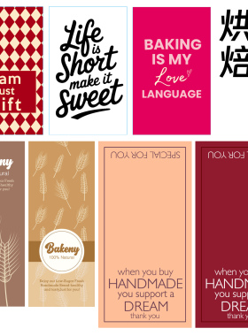 不干胶牛皮纸圆形雪花酥蛋黄酥包装装饰thank you烘焙封口贴贴纸