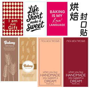 饰thank you烘焙封口贴贴纸 装 不干胶牛皮纸圆形雪花酥蛋黄酥包装