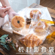 烘焙透明热机封袋甜甜圈软欧包打包袋吐司片面包包装 点心袋 袋日式