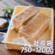 750克吐司包装 袋透明商用1200克整条保鲜面包土司大号1000g方包袋